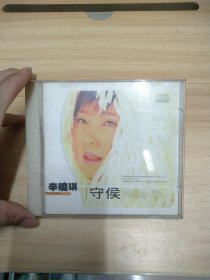 CD 辛晓琪 守候