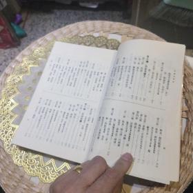 中国文学史 上中下 钱基博  中华书局【3本一套竖版繁体字，原单位馆藏书籍有印章】