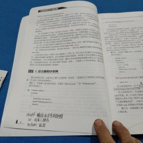 C语言程序设计（第五版）有笔记 有破损