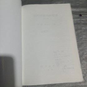 现代环境分析技术