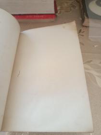 诸病源候论校释(上册)(1980年一版一印)