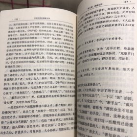 中国汉语系佛教文学