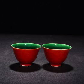 明成化红釉刻龙纹内绿釉杯2 高4.5厘米 宽7厘米