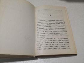 周礼.仪礼.礼记：周礼·仪礼·礼记 1989年1版1991年2印32开精装本