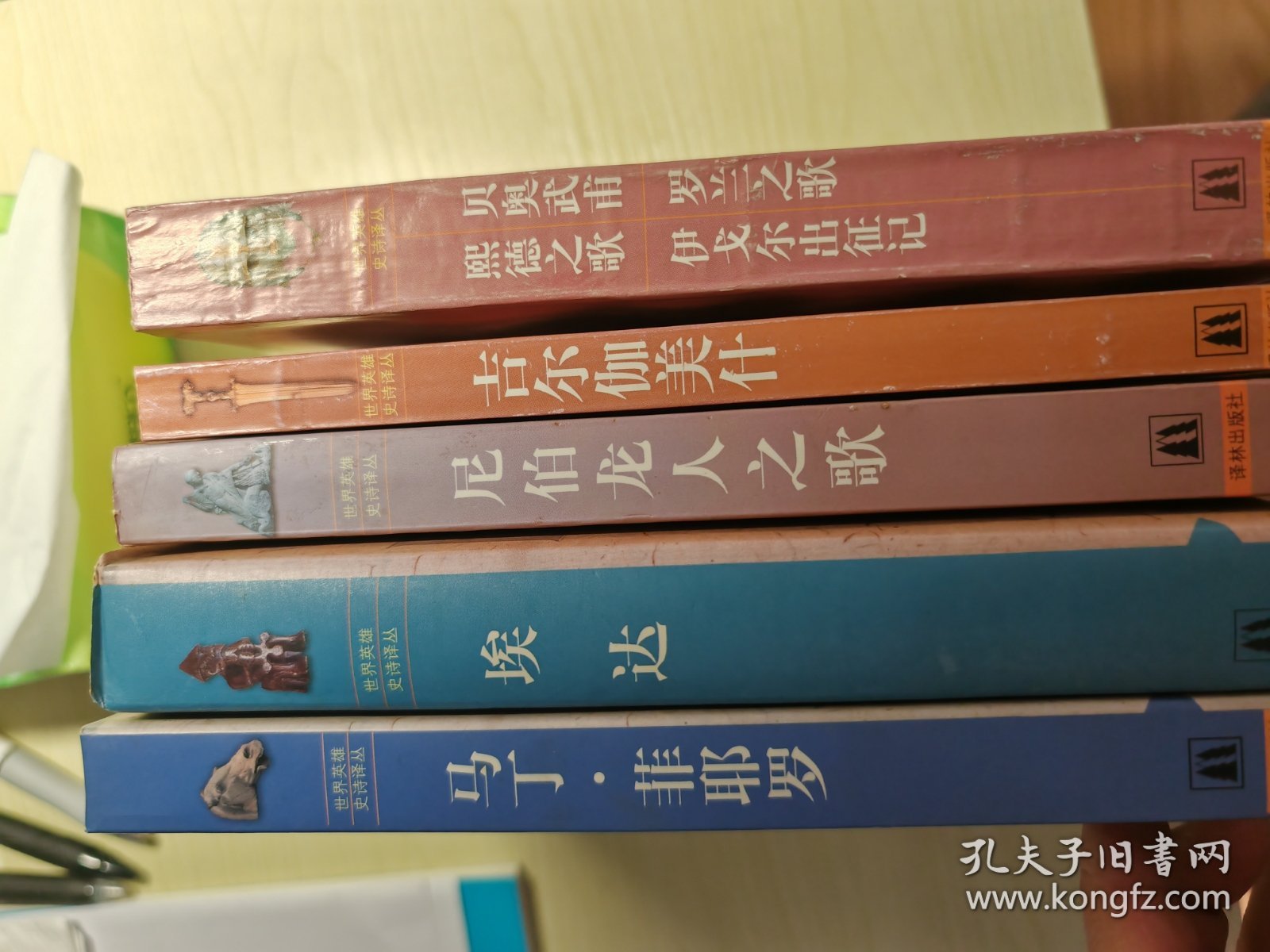 贝奥武甫.罗兰之歌.熙德之歌.伊戈尔出征记