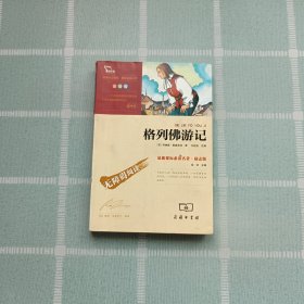 《中华现代学术名著丛书》第四辑