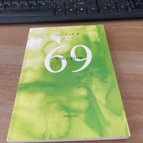 69