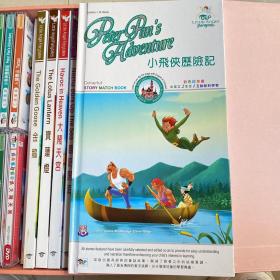 中外经典童话11Book+CD+VCD