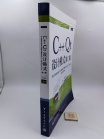 C++ Qt设计模式