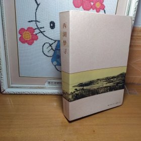 【 西湖寻梦 】 珍藏版邮资明信片一珍藏礼盒，黄绸内衬，十小盒分装，10张/盒 共计100张（照片拍于1921--1930年