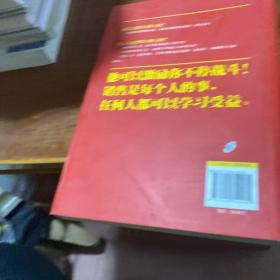 史玉柱的12堂营销课