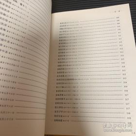 稀缺 曾文正公全集（2012精装版 简体横排全12册）曾国藩