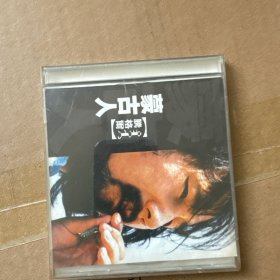 CD 蒙古人