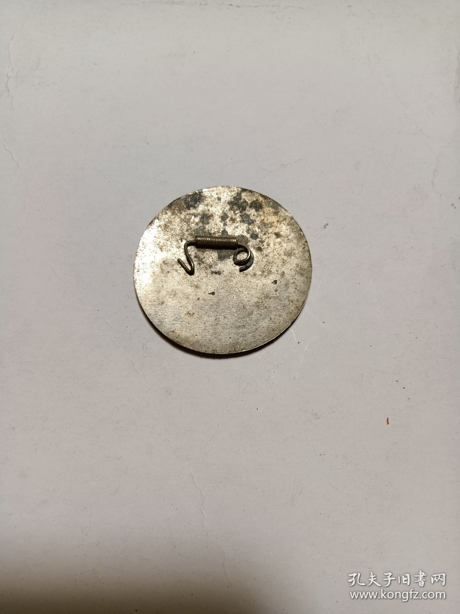 点击查看原图 证章泰山日出