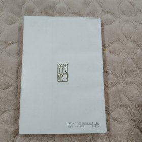 吴作人（萧淑芳签名）