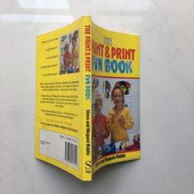 趣味涂画 Paint & Print Fun Book