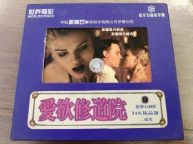 VCD世界电影:爱欲修道院。蓝宝石制作24K精品版，二碟装。收藏版！