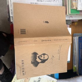 英国文学史纲