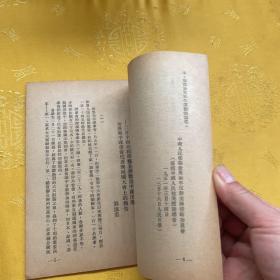 必须使全国每一处每一人都受到抗美援朝的爱国教育