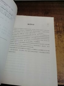 全国初中应用物理知识竞赛教程