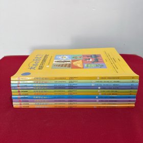 太喜欢历史了！给孩子的简明世界史（1-10）全十本合售（1 2 3 4 5 6 7 8 9 10）
