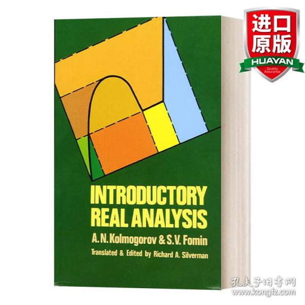 英文原版 Introductory Real Analysis  实分析导论 数学分析入门教材 柯尔莫哥洛夫 英文版 进口英语原版书籍