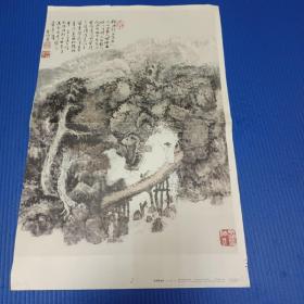 谿桥策杖图（一版一印）