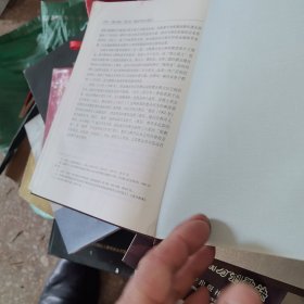 内蒙古通史.第五卷.清朝时期的内蒙古 三