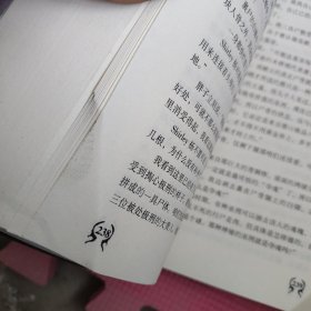 鬼吹灯（新版一套八本全）