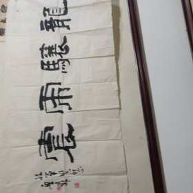 周俊杰[1]，笔名鲁岩，斋号挥云斋。1941年8月出生于开封市。历任中国书法家协会理事、学术委员会副主任，河南省书法家协会驻会副主席、名誉主席。现为中国艺术研究院中国书法院研究员、河南省文史研究馆馆员、郑州大学名誉教授、郑州大学书法学院草书研究所所长等。曾担任全国书法篆刻作品展