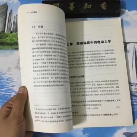 正版现货    水下通信     一版一印      详情阅图