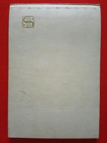 上海年画1985（1）、（2）【年画缩样】