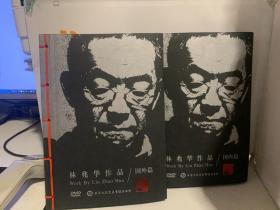 林兆华作品（国内篇+国外篇 20DVD）