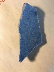 钧窑瓷片（110）---元代钧窑深蓝釉瓷片（北京南城工地所出）
