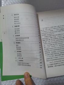 千年学府——白鹿洞书院