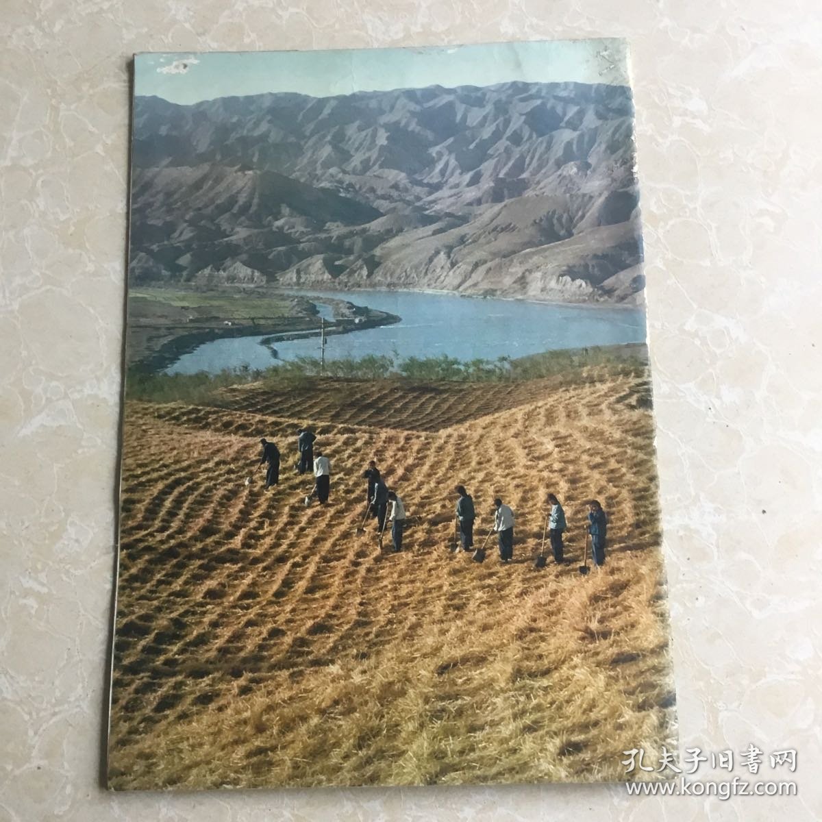 点击查看原图 人民画报(1973.9)不缺页