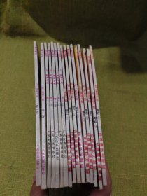 苍之封印（16本合售）