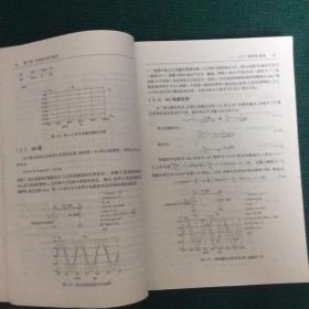 CMOS 电路设计、布局与仿真（第1卷） （第2版）