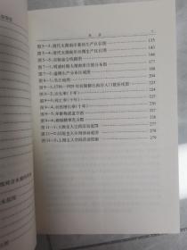 中国乡村社会研究丛书·明代以来太湖南岸乡村的经济与社会变迁：以吴江县为中心