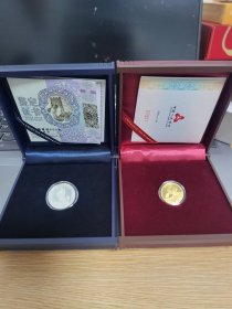 紫禁城金银币