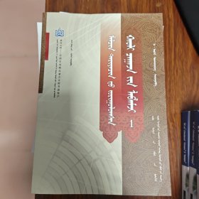 农牧民法律知识普及读本.1