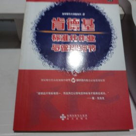 全球餐饮大讲堂系列