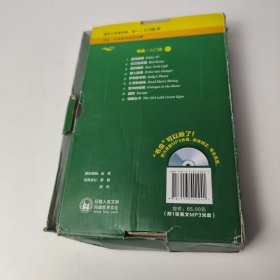 书虫·牛津英汉双语读物：入门级中 9册合售附MP3光盘