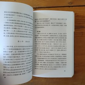 商文明