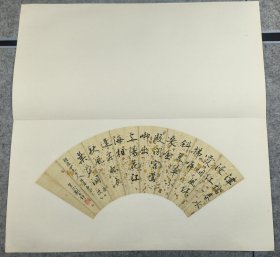 清代刘少铮绢本洒金扇面