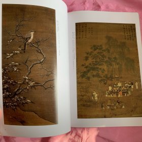 8开《中国书画》杂志：宋代画院研究专题：宋刘松年罗汉图
[宋]王居正纺车图
[宋]陈居中四羊图
宋]赵佶柳鸭芦雁图
宋李迪猎犬图
宋马麟层叠冰绡图
宋一夏珪雪堂客话图
宋萧照山腰楼观图
宋赵佶腊梅山禽图
宋马远踏歌图
宋郭熙早春图
宋仁佚名宫乐图
宋刘松年四景山水图
北宋翰林图画院的职掌与绘画创作的特性/蔡罕
宋代画院与古代绘画的“诗画合一”传统/李方红
宋李迪风雨牧归图
宋李唐万壑松风图
……