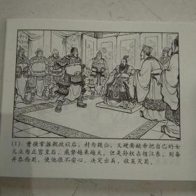 濡须之战（三国演义之三十七）