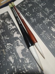 上海周虎臣 曹全碑临帖笔 纯羊毫2010年之前制笔 出锋55mm 口径12mm 合售