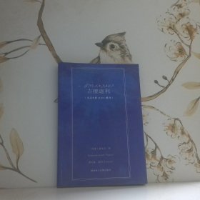 吉檀迦利