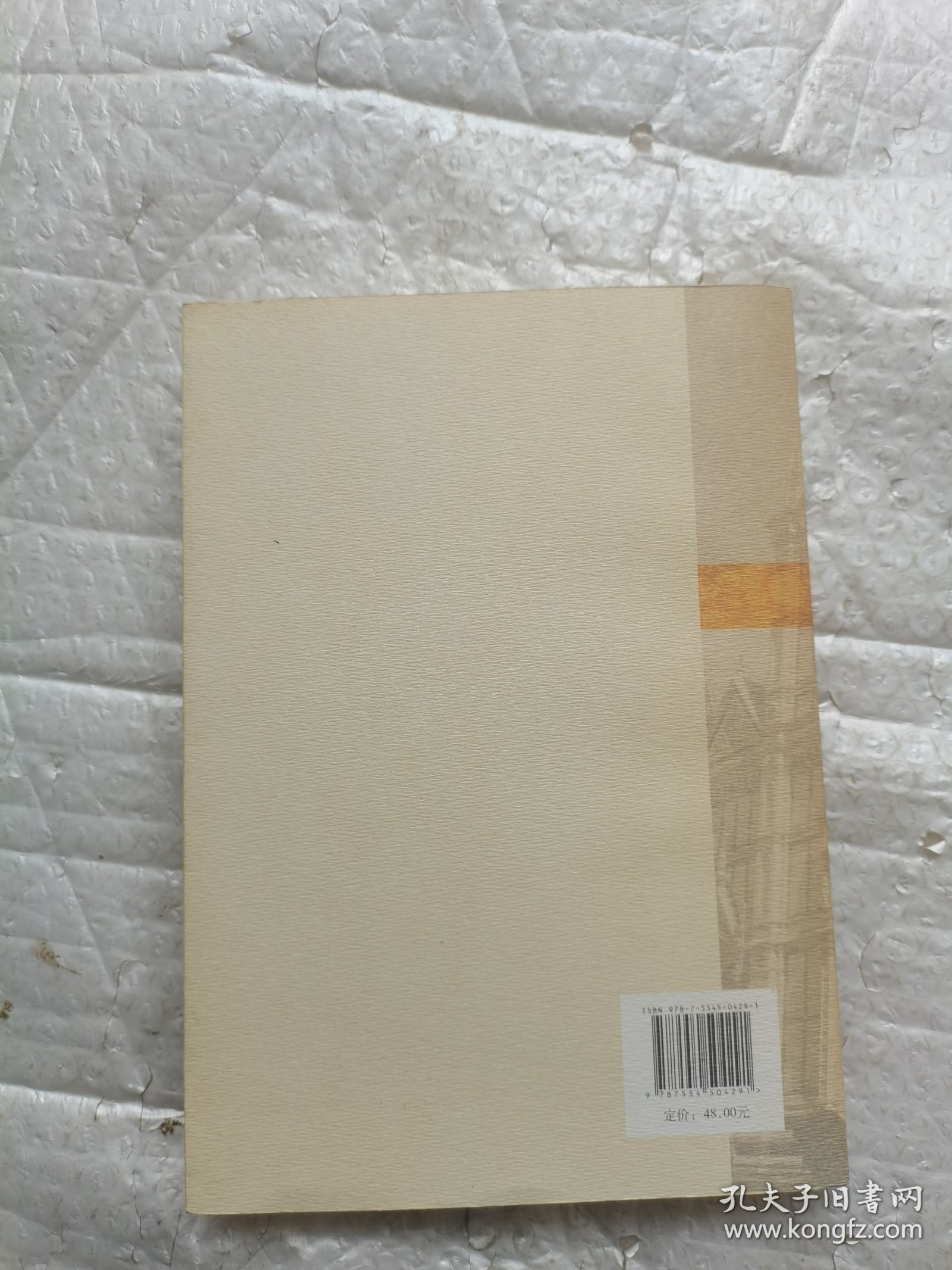 中国古代文学在欧洲